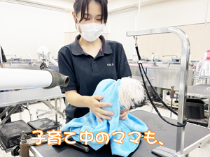 定期シャンプーでいつも清潔！